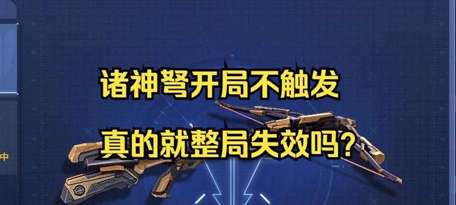 逆战诸神模式切换武器的技巧是什么？操作方法有哪些？  第1张