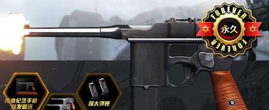 逆战中双枪单换的策略和技巧是什么? 第3张 逆战中双枪单换的策略和技巧是什么? 第3张