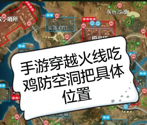 逆战秦王陵石柱打法指南？操作中有哪些技巧？  第1张