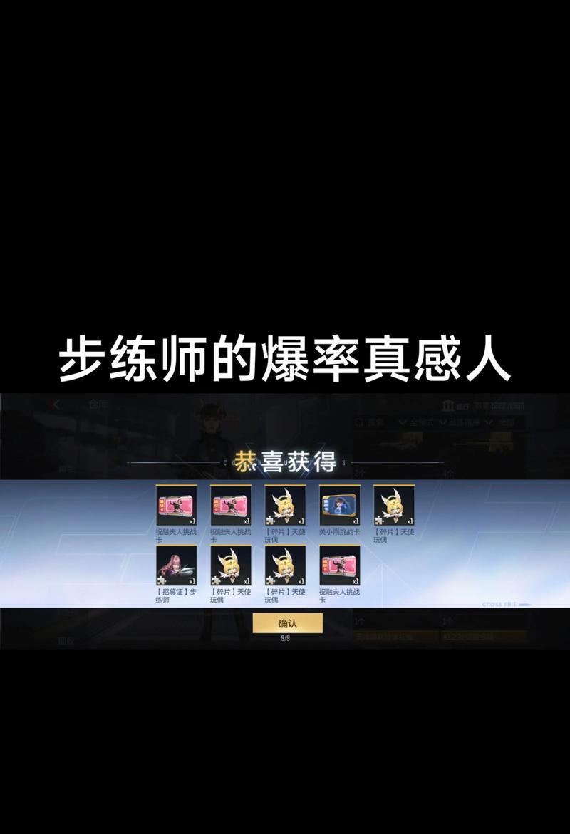 穿越火线鬼步技巧如何掌握? 第3张 穿越火线鬼步技巧如何掌握? 第3张