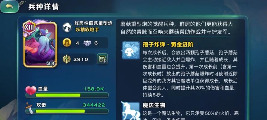 逆战单手剑卡顿问题如何解决？有效卡剑技巧有哪些？  第1张