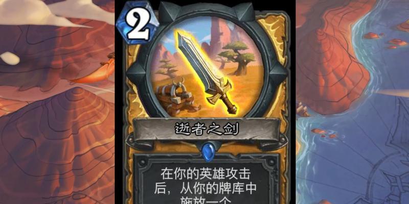 逆战单手剑卡顿问题如何解决？有效卡剑技巧有哪些？  第3张