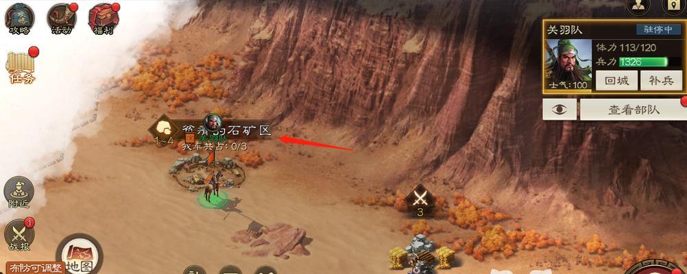 七武神脚步特效的获取途径是什么？  第1张