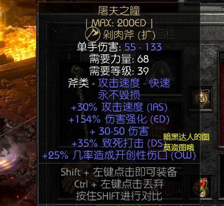 星际争霸2塔萨达关卡通过方法是什么？  第2张