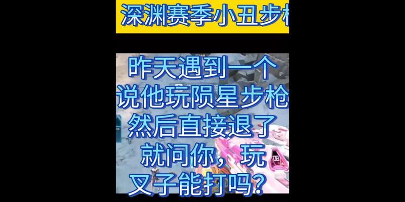 逆战中卡飞天的技巧是什么?如何实现无限飞天? 第1张 逆战中卡飞天的技巧是什么?如何实现无限飞天? 第1张