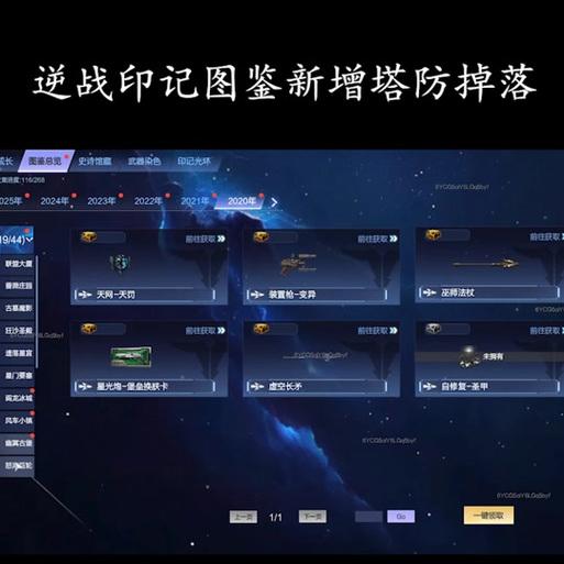 逆战内存cpu优化方法是什么？  第1张