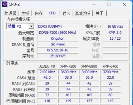 逆战内存cpu优化方法是什么？  第3张