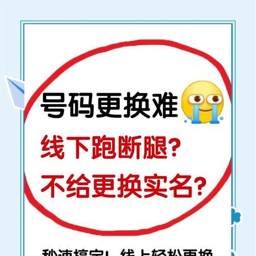 部落冲突实名认证如何更改?有哪些步骤? 第2张 部落冲突实名认证如何更改?有哪些步骤? 第2张