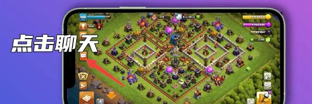 部落冲突实名认证如何更改?有哪些步骤? 第3张 部落冲突实名认证如何更改?有哪些步骤? 第3张