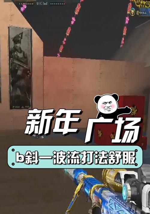 穿越火线斜着走的技巧是什么? 第1张 穿越火线斜着走的技巧是什么? 第1张