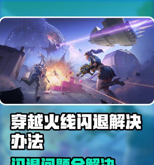 穿越火线斜着走的技巧是什么? 第3张 穿越火线斜着走的技巧是什么? 第3张