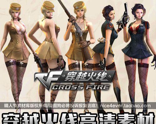 穿越火线斜着走的技巧是什么? 第2张 穿越火线斜着走的技巧是什么? 第2张