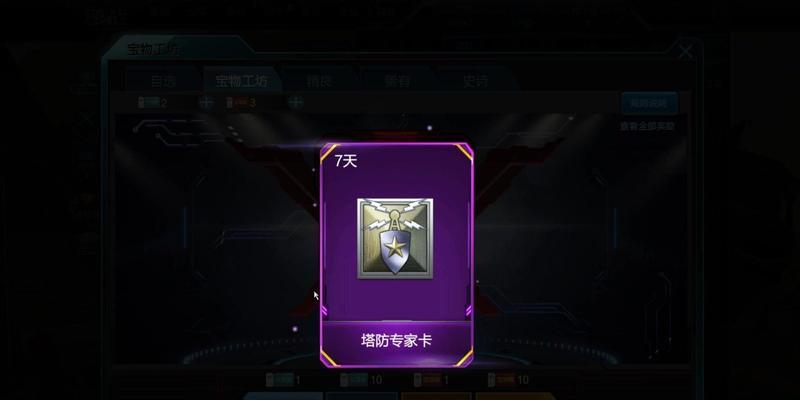 逆战点券获取的快速途径是什么？  第3张