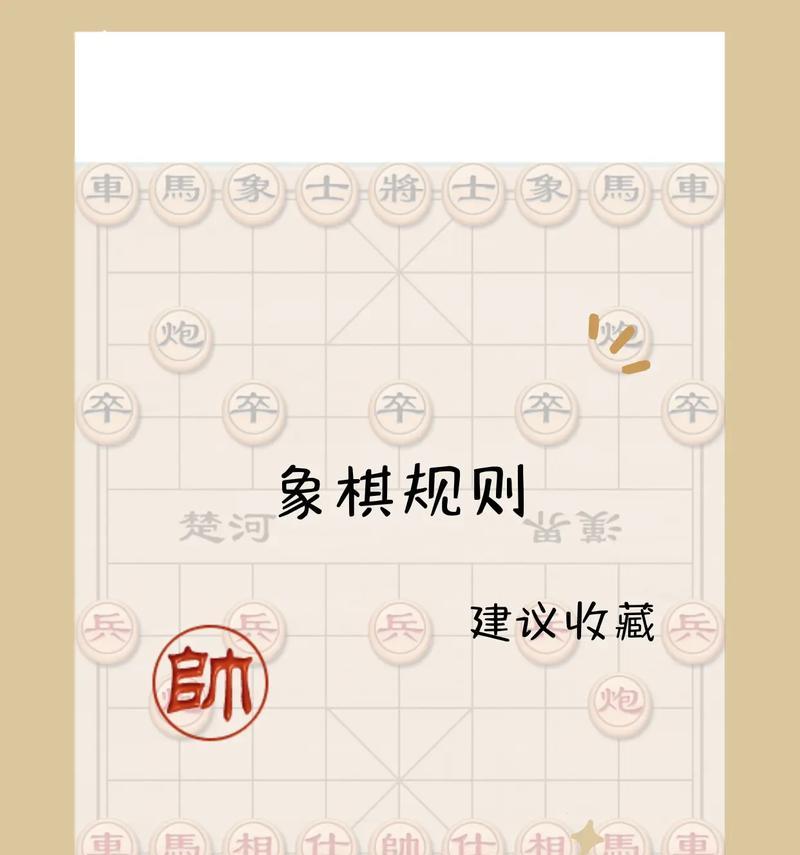 部落冲突象棋棋盘如何使用？使用棋盘有哪些规则？  第1张