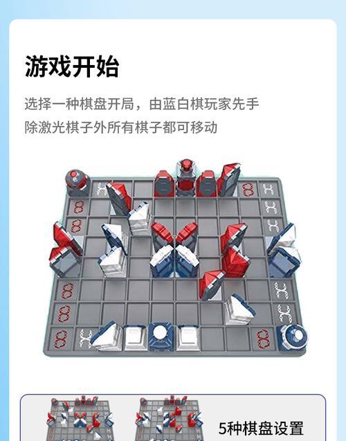 部落冲突象棋棋盘如何使用？使用棋盘有哪些规则？  第2张