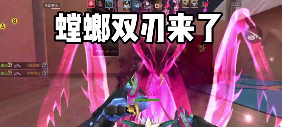 穿越火线螳螂角色如何获得？  第3张