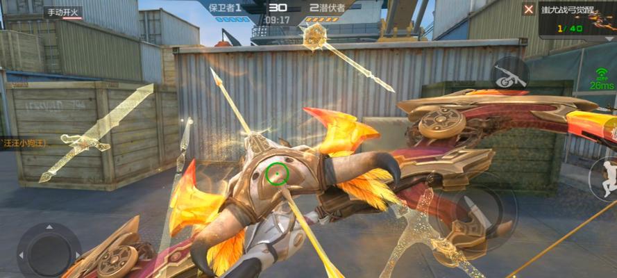 穿越火线弓箭装备方法是什么? 第1张 穿越火线弓箭装备方法是什么? 第1张