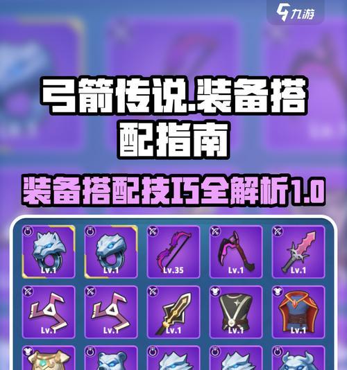 穿越火线弓箭装备方法是什么? 第3张 穿越火线弓箭装备方法是什么? 第3张