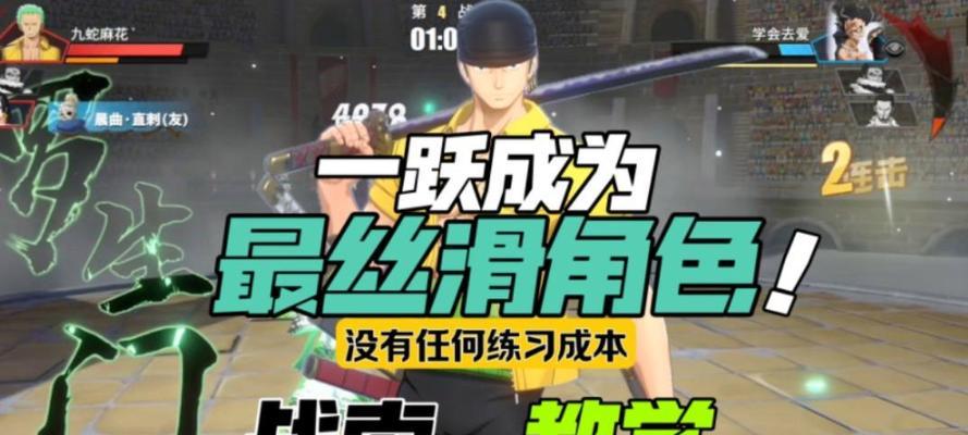 逆战皓月攻速矛卡法是什么？有哪些操作步骤？  第1张