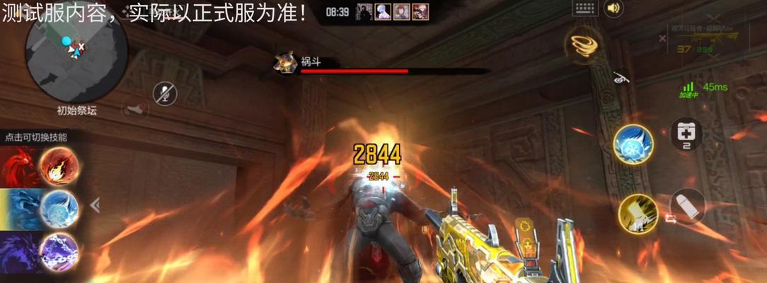 穿越火线异兽捕捉技巧有哪些？  第2张