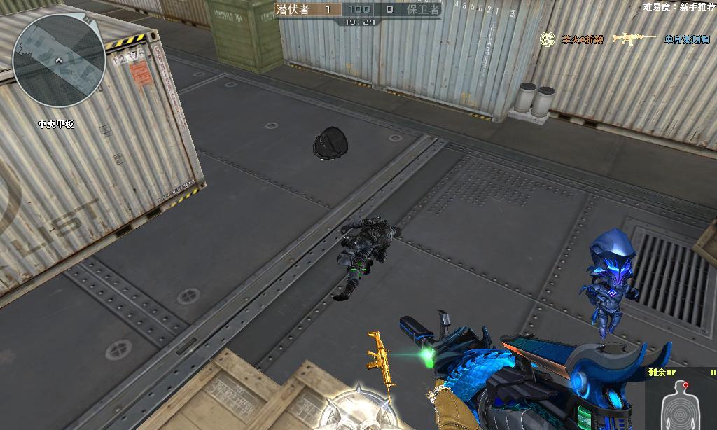 穿越火线异兽捕捉技巧有哪些？  第3张