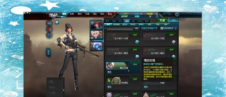 逆战自选模式中如何选择角色？有哪些策略？  第2张