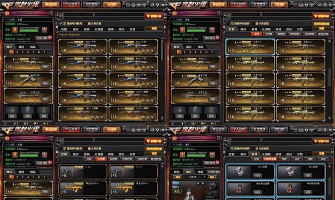 手游穿越火线换购流程是什么? 第2张 手游穿越火线换购流程是什么? 第2张