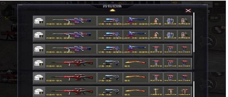 手游穿越火线换购流程是什么? 第3张 手游穿越火线换购流程是什么? 第3张