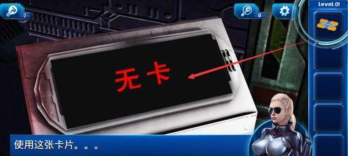 老乔在生化危机7中如何从船上逃脱? 第3张 老乔在生化危机7中如何从船上逃脱? 第3张
