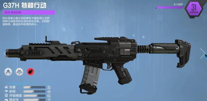 瞄准框获取途径是什么？  第2张