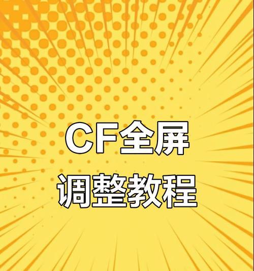 穿越火线虚拟化启用方法是什么？  第1张