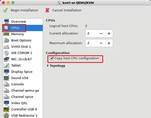 穿越火线虚拟化启用方法是什么？  第2张