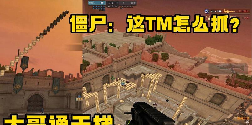 穿越火线僵尸版模式玩法是什么？玩僵尸版有哪些乐趣？  第2张