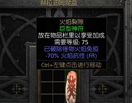 逆战蚀刻之环获取方法？蚀刻之环的用途是什么？  第1张