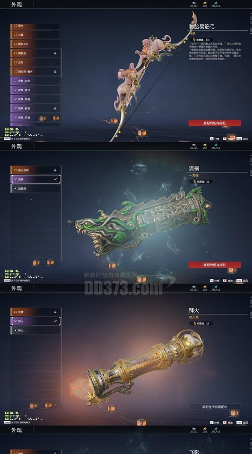 逆战蚀刻之环获取方法？蚀刻之环的用途是什么？  第2张