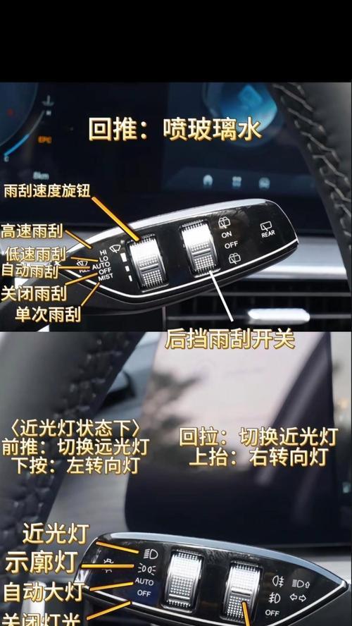 雪球模式开启步骤是什么？  第2张