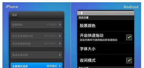 雪球模式开启步骤是什么？  第1张