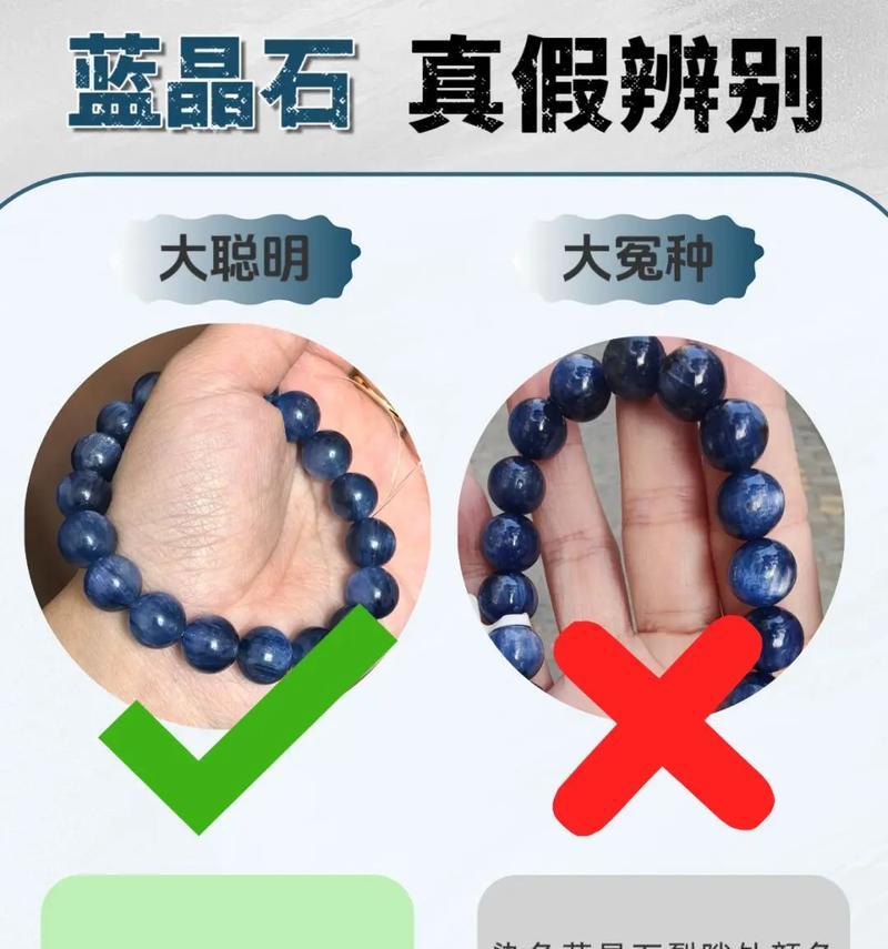 部落冲突蓝晶石用途是什么？如何正确使用蓝晶石？  第1张