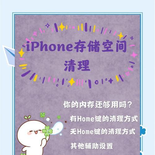 清理手机内存的正确方法是什么？  第1张