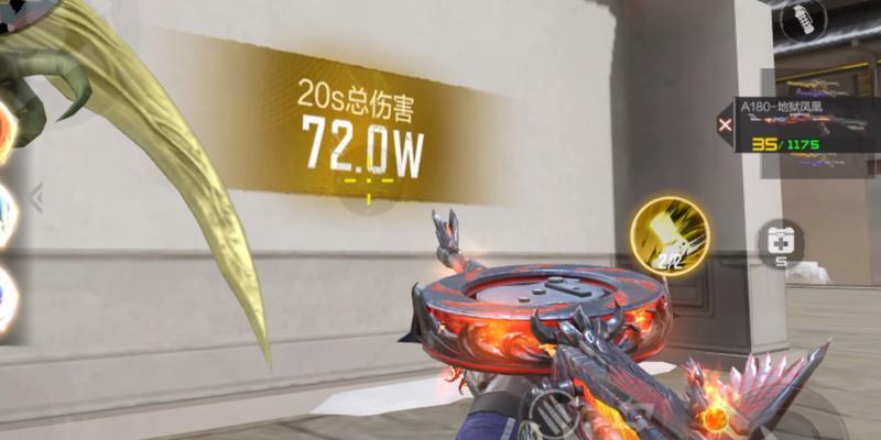 穿越火线烛九阴关卡怎么通过？有哪些技巧？  第1张