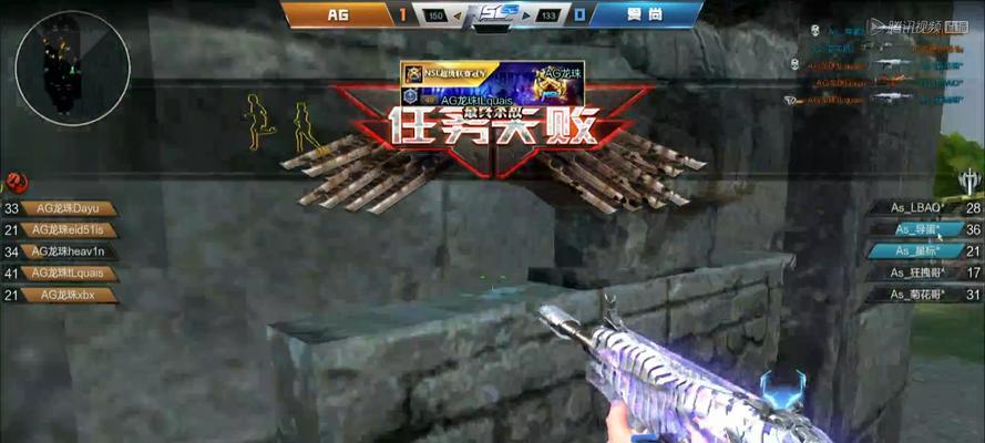 逆战游戏中正常对局应该怎么玩？  第1张