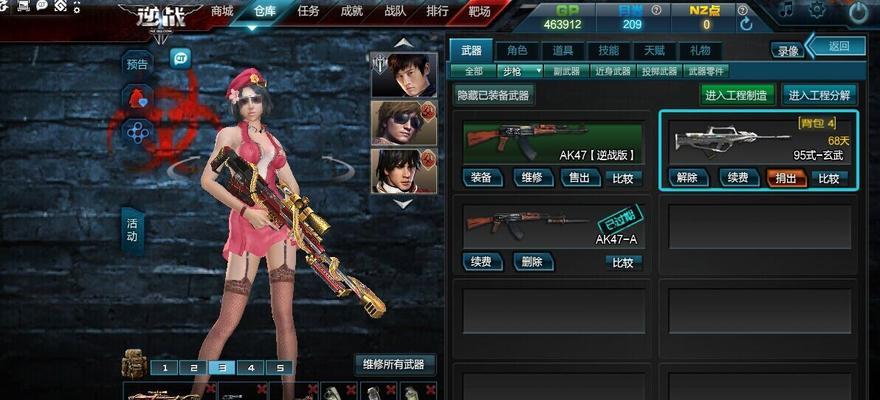 逆战游戏中正常对局应该怎么玩？  第2张