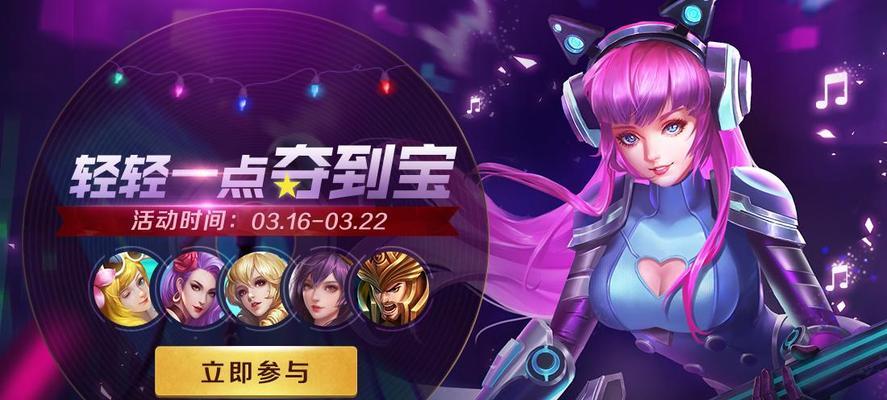 部落冲突天宫夺宝活动如何参与? 第2张 部落冲突天宫夺宝活动如何参与? 第2张