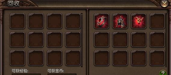 部落冲突天宫夺宝活动如何参与? 第3张 部落冲突天宫夺宝活动如何参与? 第3张