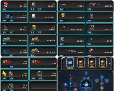 逆战战甲装备武器的方法是什么？  第1张