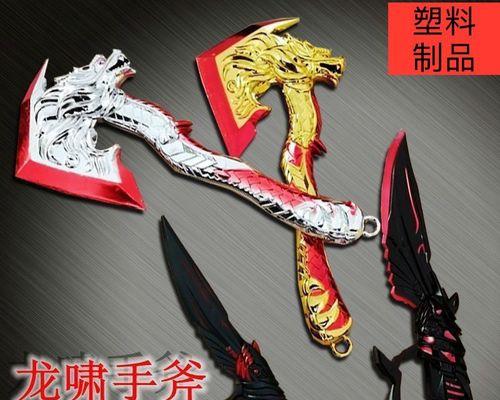 穿越火线中重复英雄武器的回收方法是什么？  第1张