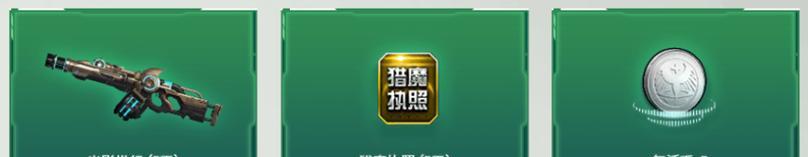 逆战中如何白嫖飓风战魂？  第2张