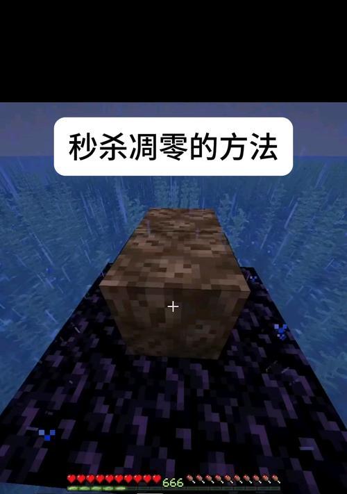 我的世界困住凋零的方法是什么？困住凋零有什么用？  第3张