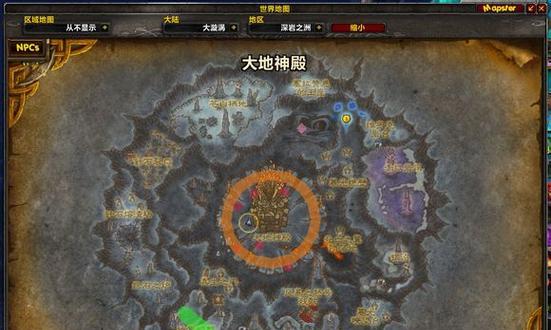 魔兽世界中如何到达大漩涡？  第2张