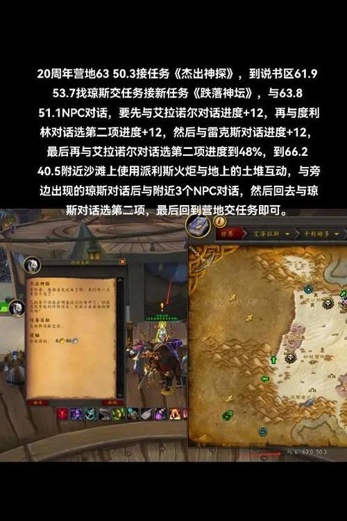 魔兽斜杠无法加载时应如何处理？  第2张